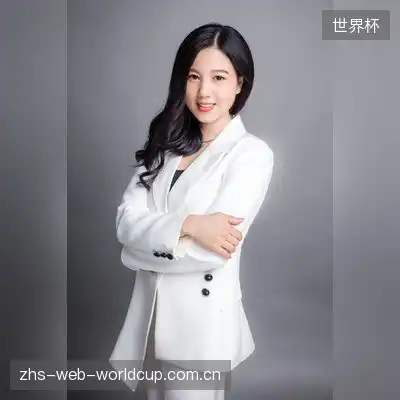 高雨彤